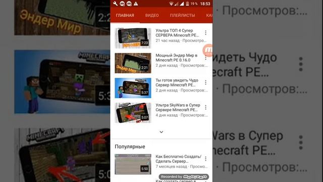 Супер Агарио #2 смотреть онлайн