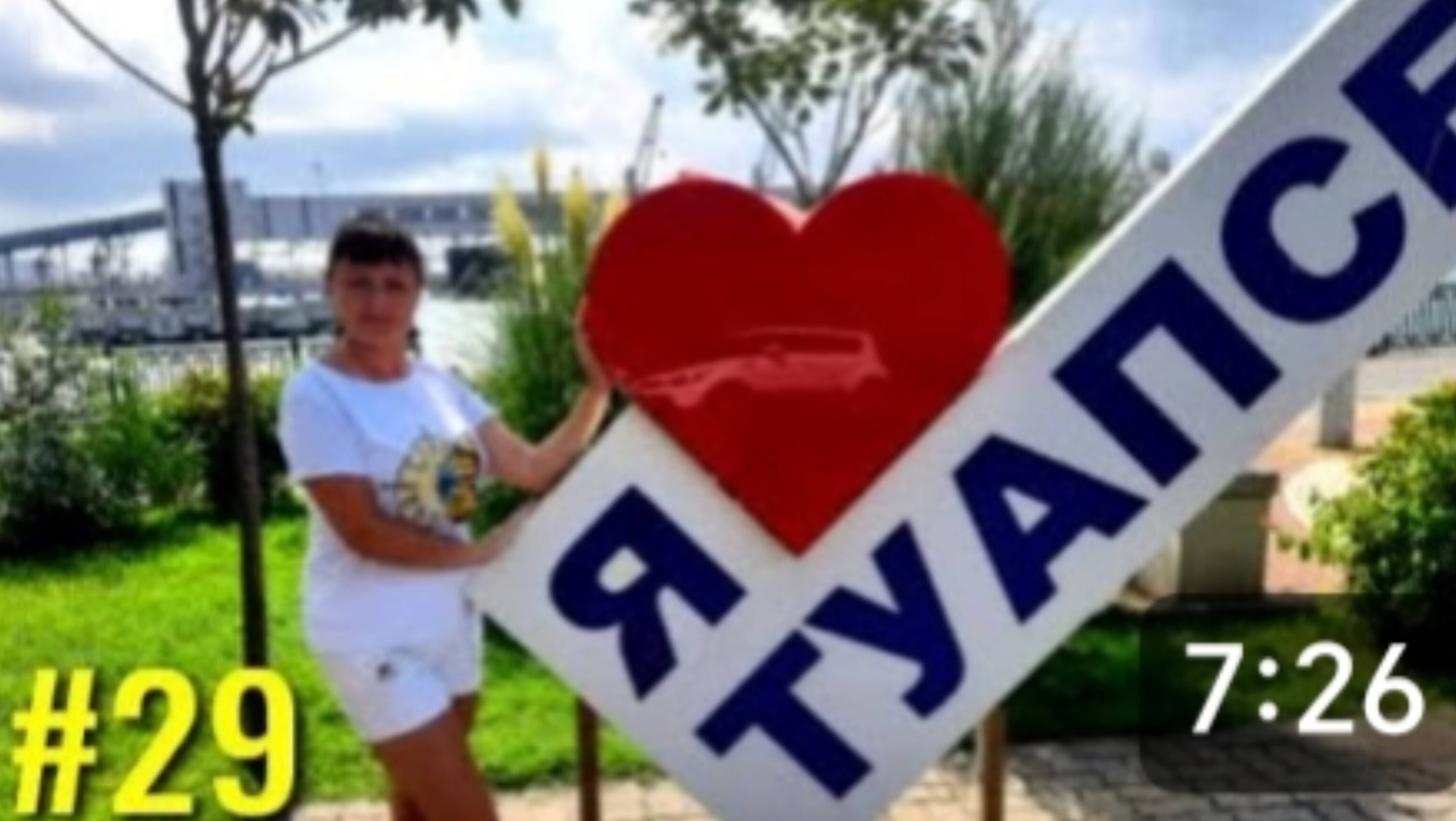 Туапсе. Гуляем. Возвращаемся домой на Ласточке. Красивые виды из окна. Хачапури по - Аджарски. смотреть онлайн