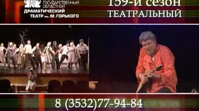 159 й сезон смотреть онлайн