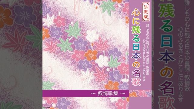 Sakura смотреть онлайн
