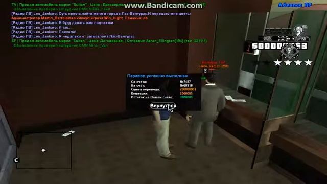 gta sa 2017 08 15 15 28 03 671 смотреть онлайн