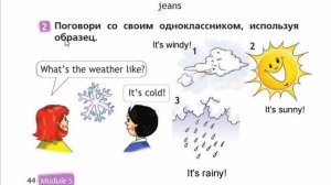 SPOTLIGHT 2 учебник 2 часть страница 44