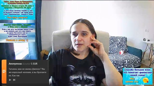 Стрим №71. Таня. В Москве. Вопросы и ответы. (03.25г.) Семья Бровченко. смотреть онлайн