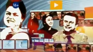 Заставка программы "Сегодня вечером"(1 канал,2012)