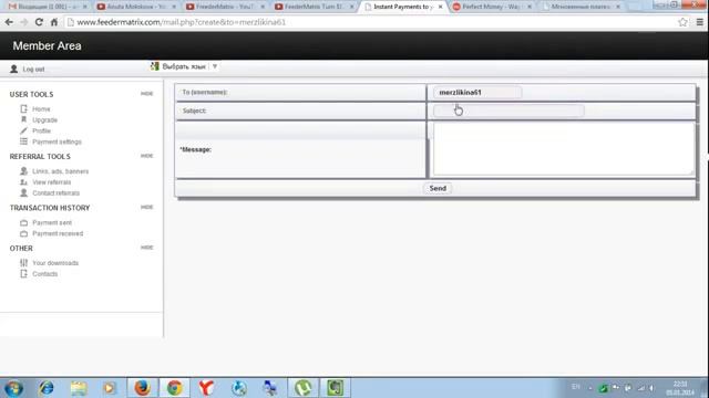 FeederMatrix Регистрация, оплата и подтверждение уровней смотреть онлайн