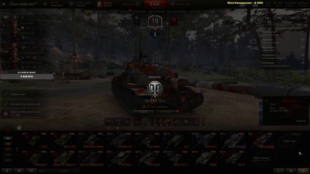 Убиваемся на EU кластере 💥НАБОР В КЛАН!💥✔ смотреть онлайн