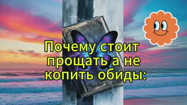Всё что нужно порой случается не случайно смотреть онлайн