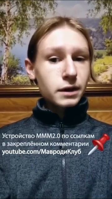 Мавроди печатал билеты МММ там же, где и доллары США