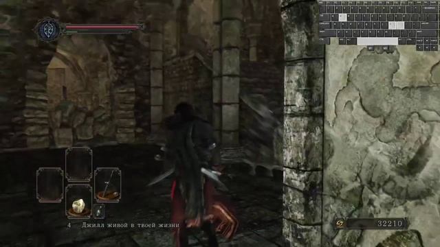 dark souls 2 но это плохой перевод плюс рандомайзер