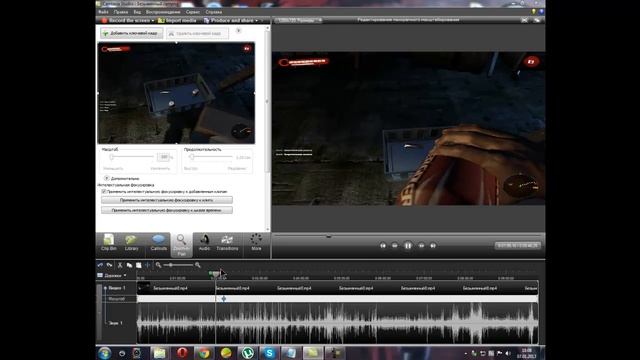 Обучающий урок #3.Как пользоваться Camtasia Studio 7. смотреть онлайн
