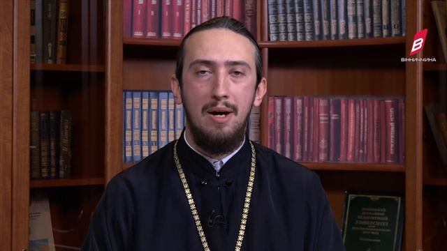 Перший похід до церкви. Нормальний чоловік, який він? Єдине на потребу смотреть онлайн