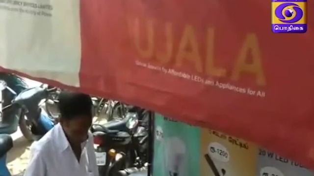 GROUND REPORT- TAMILNADU- UJALA YOJANA [LED] -TIRUPUR- 11-09-2018 смотреть онлайн