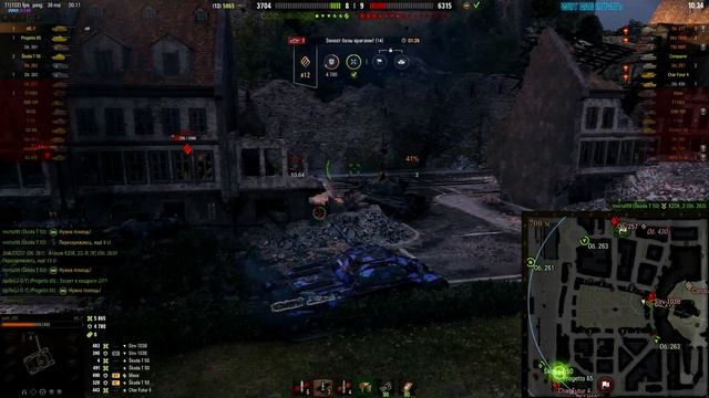 На бодряках ТРИ ОТМЕТКИ на ИС-7 ✅ World of Tanks лучший бой смотреть онлайн