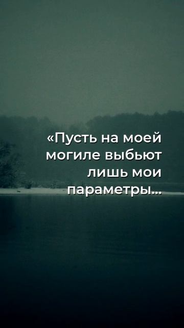 Навсегда в памяти: Загадка последнего пожелания Мэрилин Монро смотреть онлайн