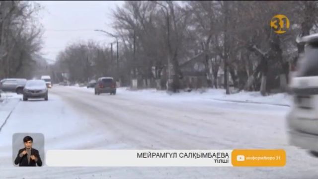 Қаһарлы қыс қаһарына мінді смотреть онлайн