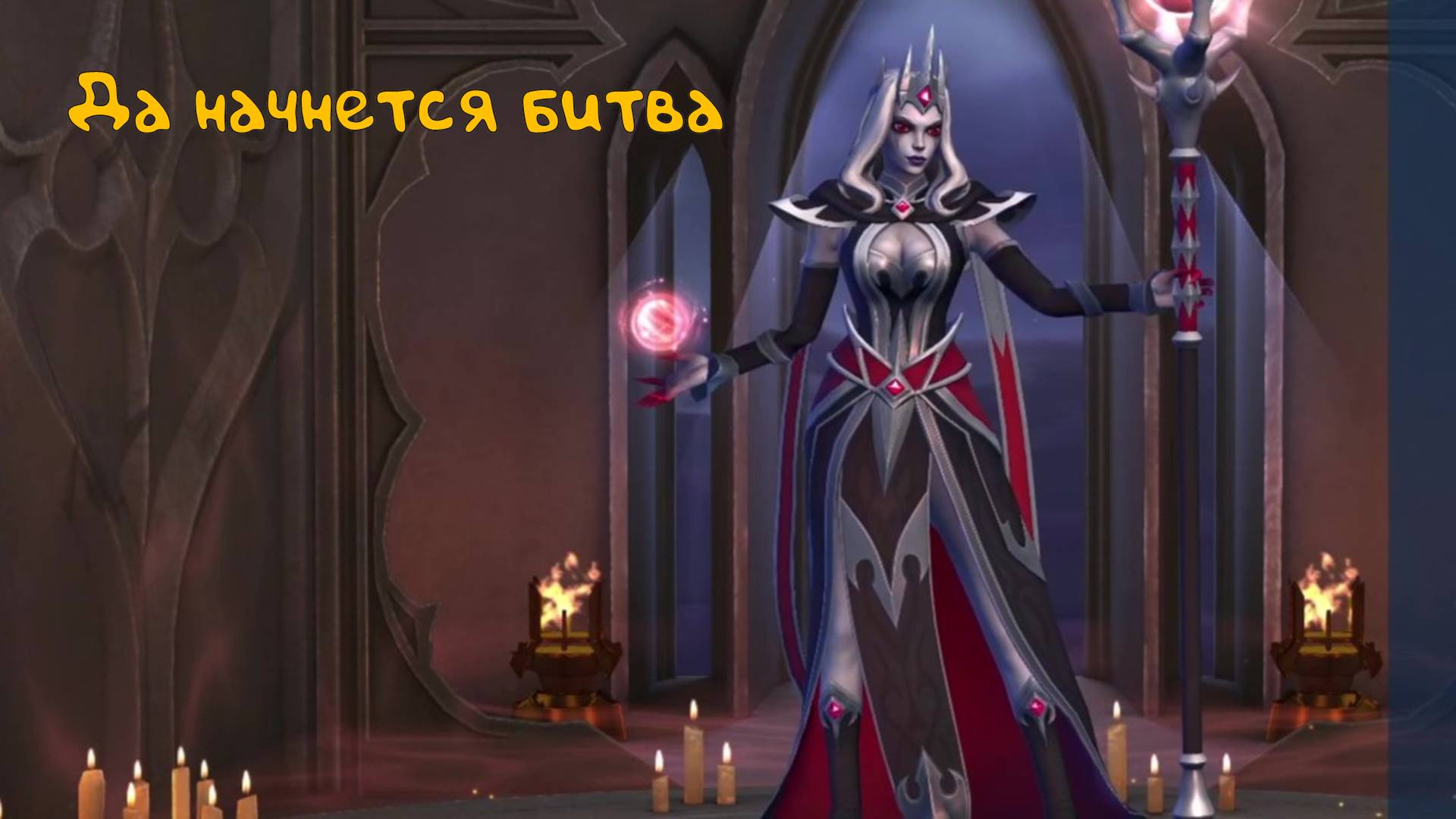 Играем в шахматы: League Of Masters: Auto Chess - 1