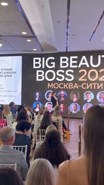 Москва Сити 2023 #winback смотреть онлайн