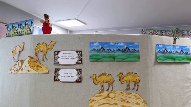 Восточная сказка-притча "Продавец халвы" смотреть онлайн