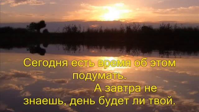 Когда ты для Господа сердце откроешь # песня rus смотреть онлайн