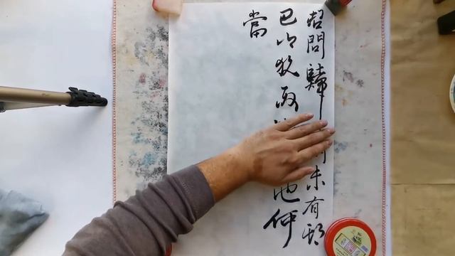 Chinese calligraphy. Китайская каллиграфия. стихи. смотреть онлайн