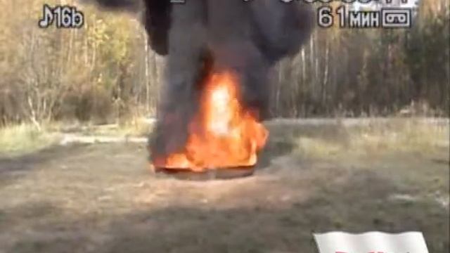 55B 2 litr extingusher DivX.avi смотреть онлайн