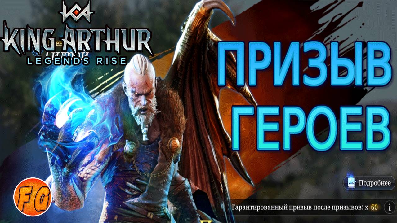 БОЛЬШОЕ ОТКРЫТИЕ. ЛЕГЕНДАРНЫЕ ГЕРОИ. King Arthur Legends Rise. Легенды Короля Артура. смотреть онлайн