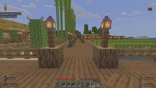 Minecraft выживание день 273
