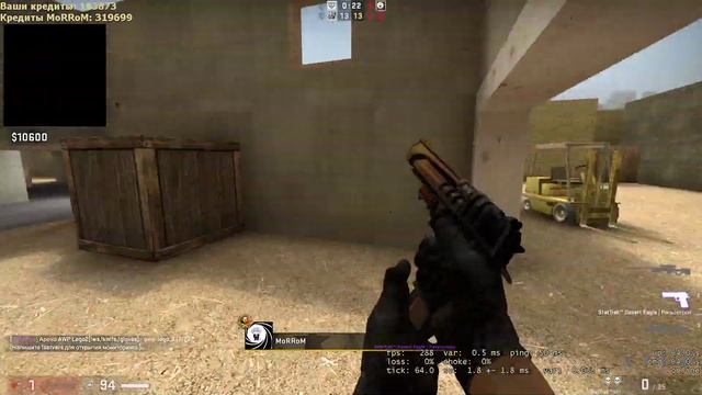 КС ГО ((ГТА 5 РП))(((18+))) СТРИМ смотреть онлайн