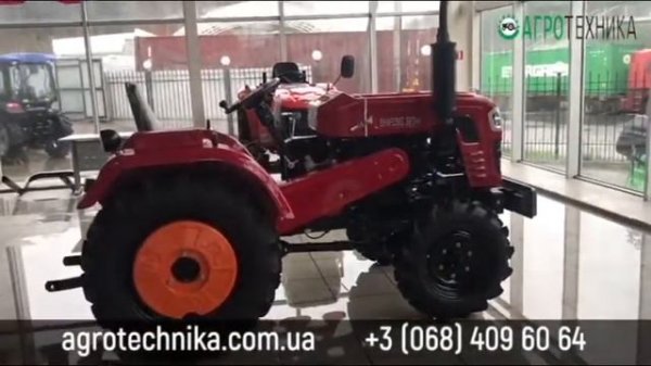 Shifeng 244 (Шифинг 244) - функциональный минитрактор | agrotechnika.com.ua🚜