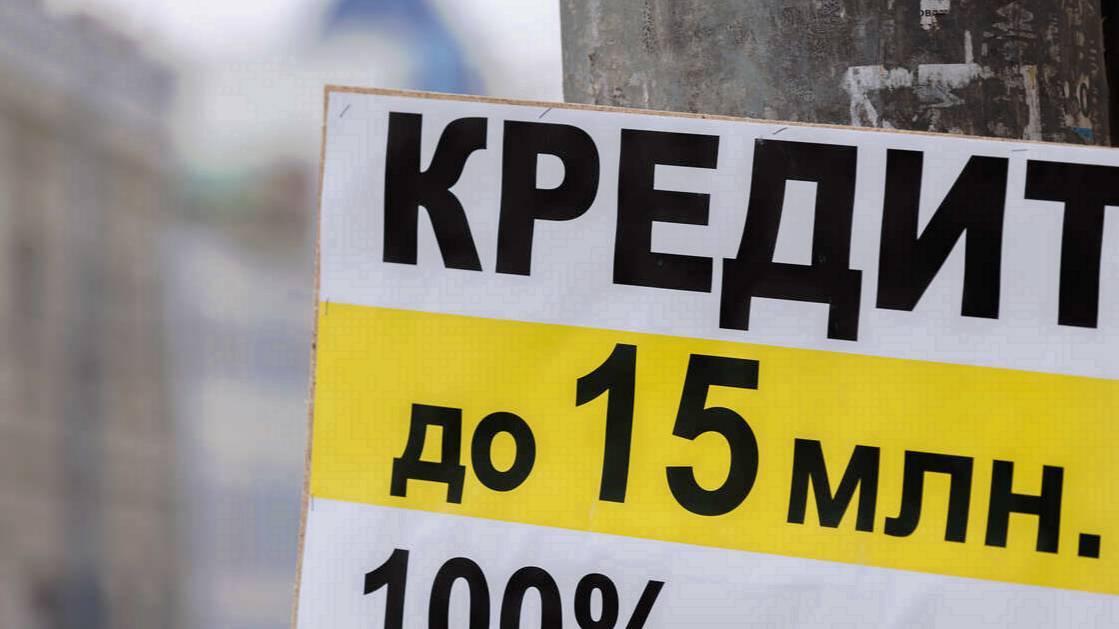 Реальные ставки потребкредитов за месяц упали на пять процентных пунктов