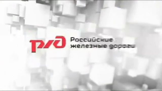 ролик по безопасности на ж д