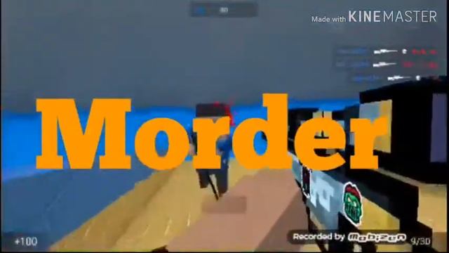 #ДЕЛАЕМ ХУ*НЮ интро для мордера! смотреть онлайн