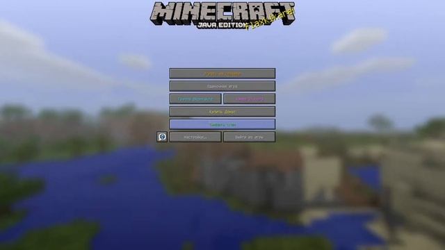 Играю в майнкрафт с зрителями построим город для клана!