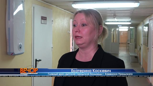 Современное оборудование для перинатального центра — шаг к улучшению качества медицинских услуг смотреть онлайн