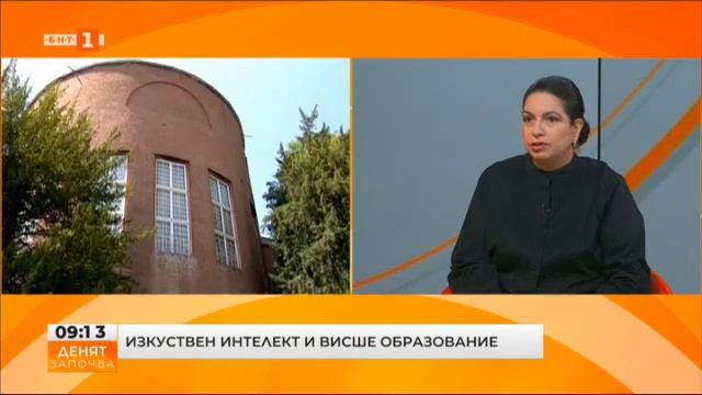 Изкуствен интелект и висше образование смотреть онлайн