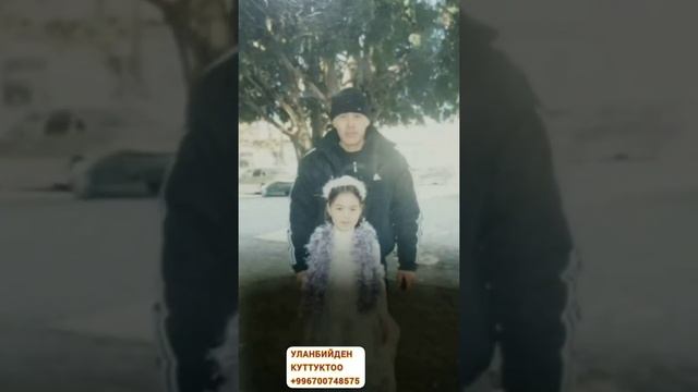 Уланбийден КУТТУКТОО (739-чыгарылыш) смотреть онлайн