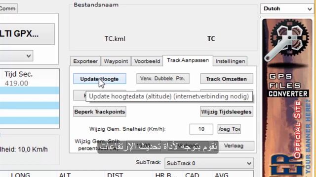 Google Earth | exporter Z смотреть онлайн