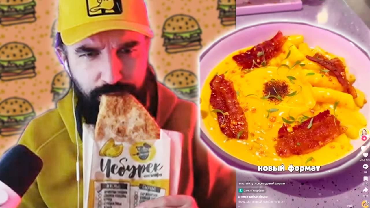 ЕДАдельный ВЫПУСК / TikTok смотреть онлайн