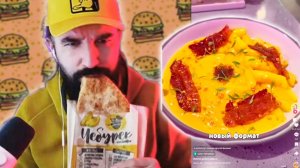 ЕДАдельный ВЫПУСК / TikTok