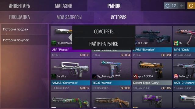 СЛИЛИ ЮСП ЗА 0.03 лоол смотреть онлайн