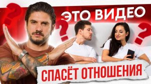 Почему женщины ИЗМЕНЯЮТ. Настоящие ПРИЧИНЫ НЕВЕРНОСТИ