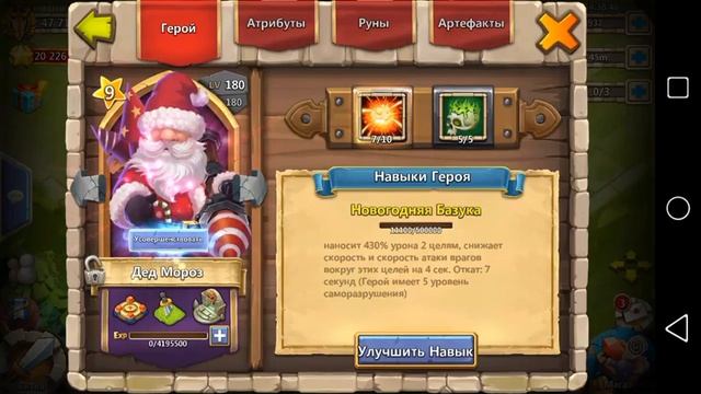 Топ 5 моих героев. Битва Замков смотреть онлайн