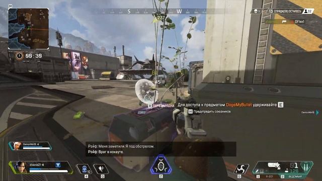 How to flex in Apex Legends №-3 смотреть онлайн