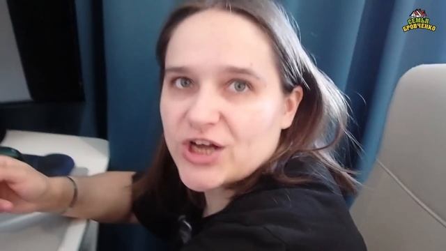 Москва, Сочи 2025. 10 день в Москве. Покупки. Стрим. Болталка. Планы. (03.25г.) Семья Бровченко. смотреть онлайн