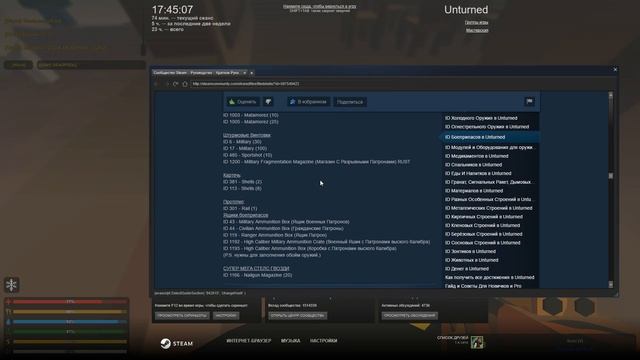 Unturned►#14 посетили две карты смотреть онлайн
