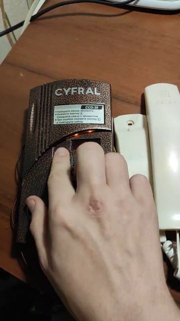 "Cyfral CCD-20" — звонок в квартиру смотреть онлайн