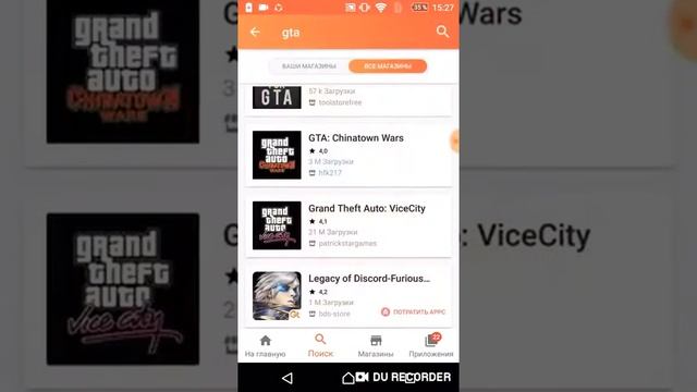 Как скачать APTOIDE