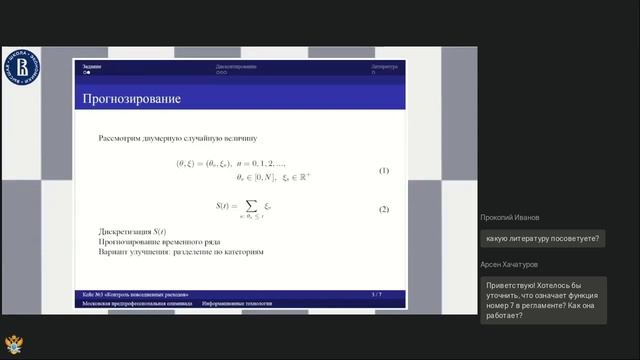 01.02.2022  Консультация по кейсу 