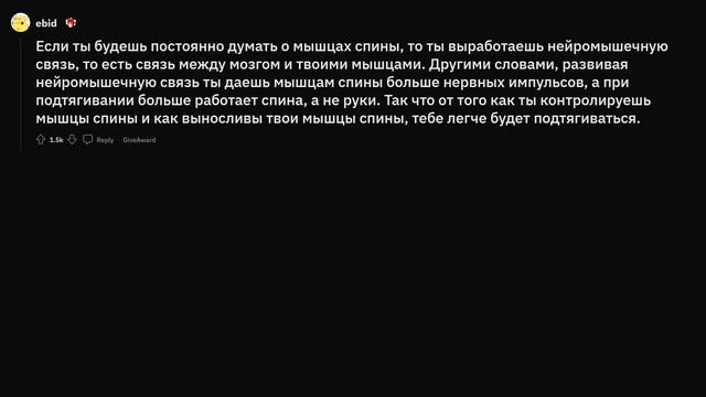 Лайфхаки с телом человека смотреть онлайн