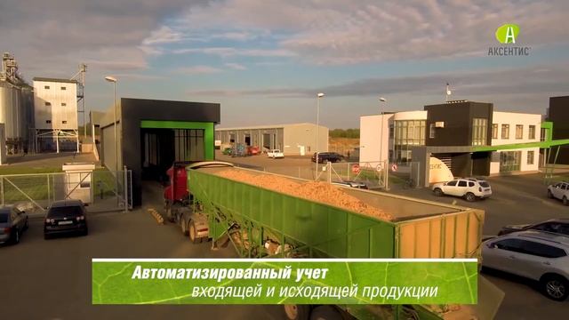 Сельскохозяйственное предприятие ООО "Аксентис", 2018 г. смотреть онлайн